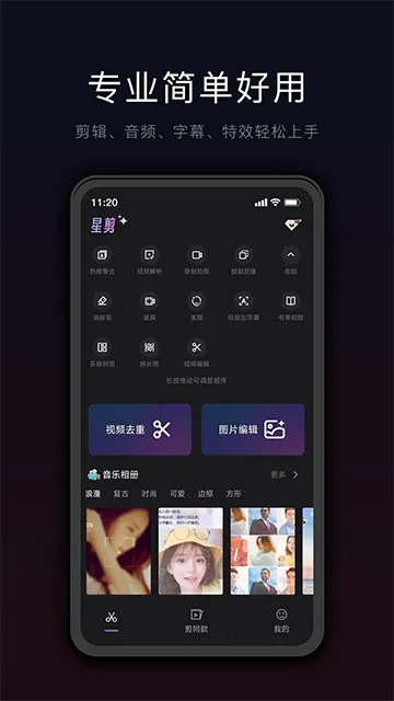 �Ǽ�(��Ƶ��������)v5.1.6 ��׿���ͼ