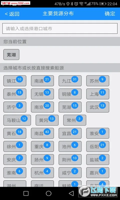 ����ͨ��׿���ֻ���v9.95.9 �ٷ������ͼ