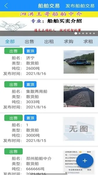 ����ͨ��׿���ֻ���