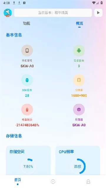 yc�����䳬���(�����Ϸ����)v13.1.3 ��Ѱ��ͼ