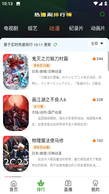 ��Ӱ��(���׷������)v3.1.31 �ֻ����ͼ