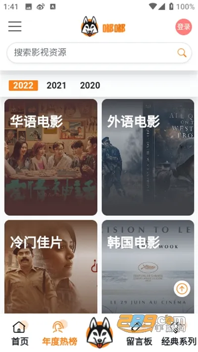 ��Ӱ��(���׷������)v3.1.31 �ֻ����ͼ