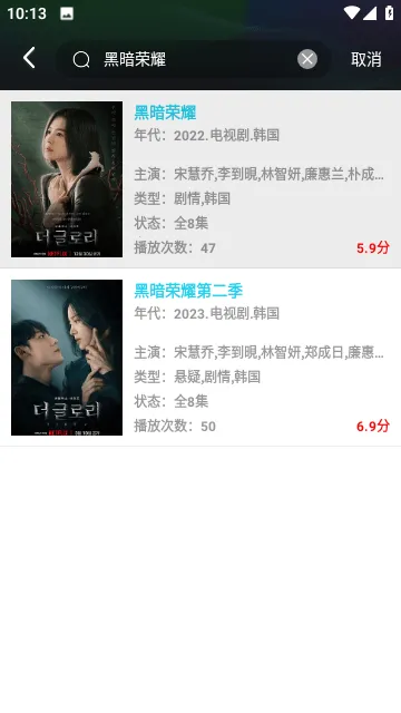 ��Ӱ��(���׷������)v3.1.31 �ֻ����ͼ