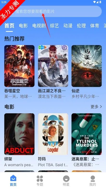 ��Ӱ��(���׷������)v3.1.31 �ֻ����ͼ