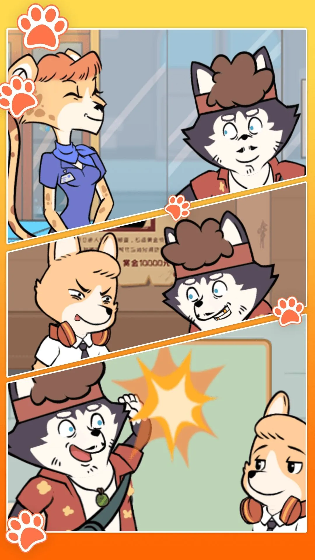 �Ի���������(��̽������Ϸ)v4.7.9 �ٷ������ͼ