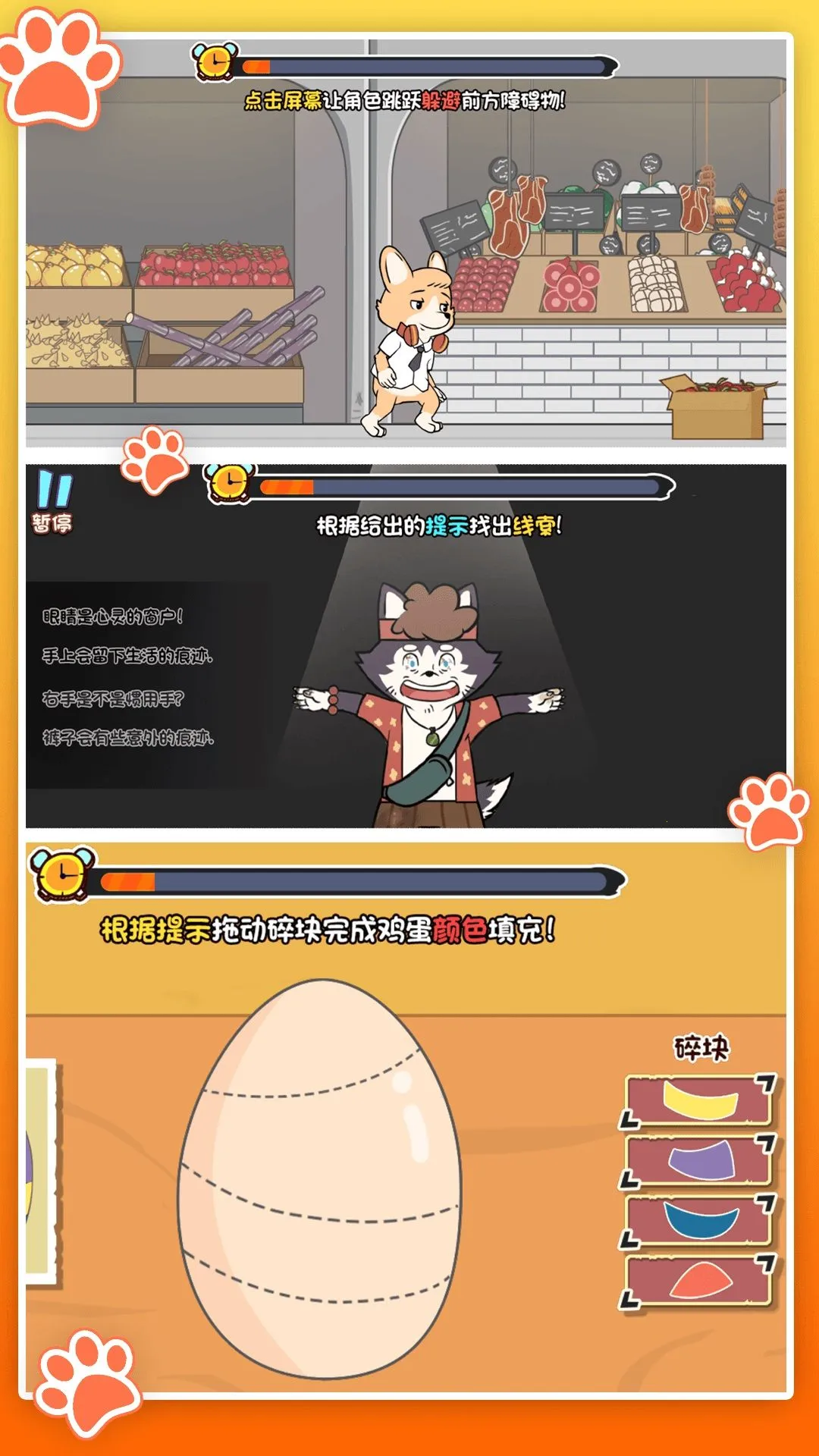 �Ի���������(��̽������Ϸ)