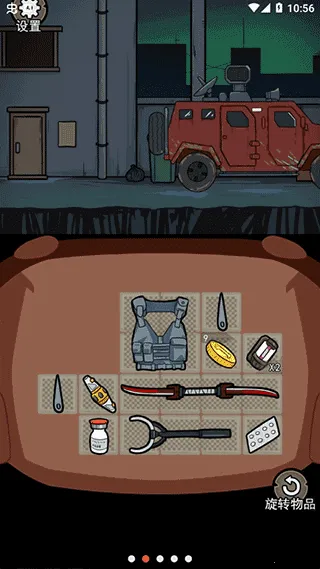 �����Ҵ���С��Ϸv1.1 ��׿���ͼ