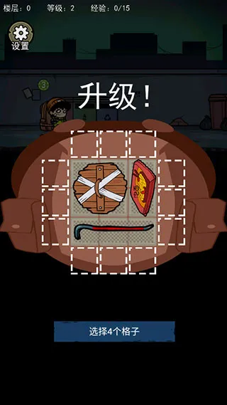 背包幸存者小游戏 背包幸存者小游戏