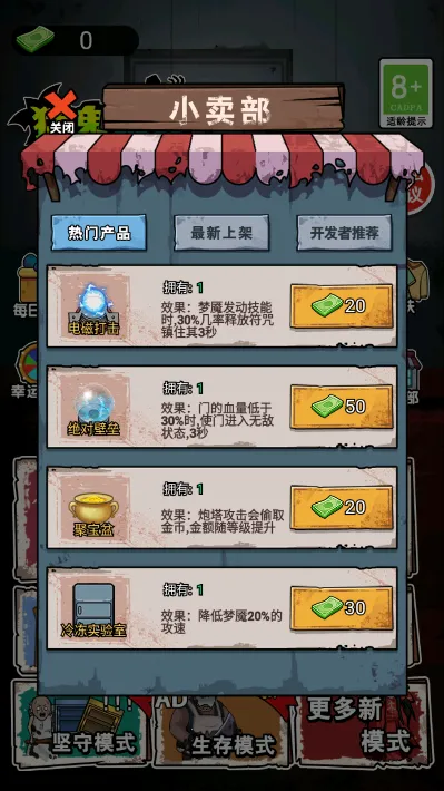 �͹���Ϯ�ƽ��v1.0 �ֻ����ͼ