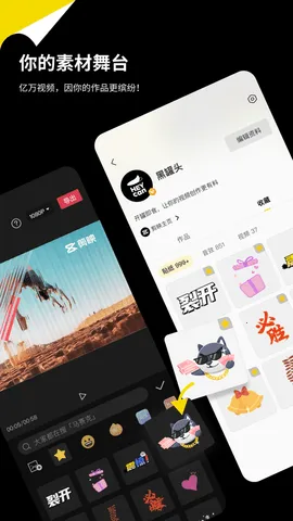 �ڹ�ͷ2026�ٷ�����v2.0.0 �ֻ����ͼ