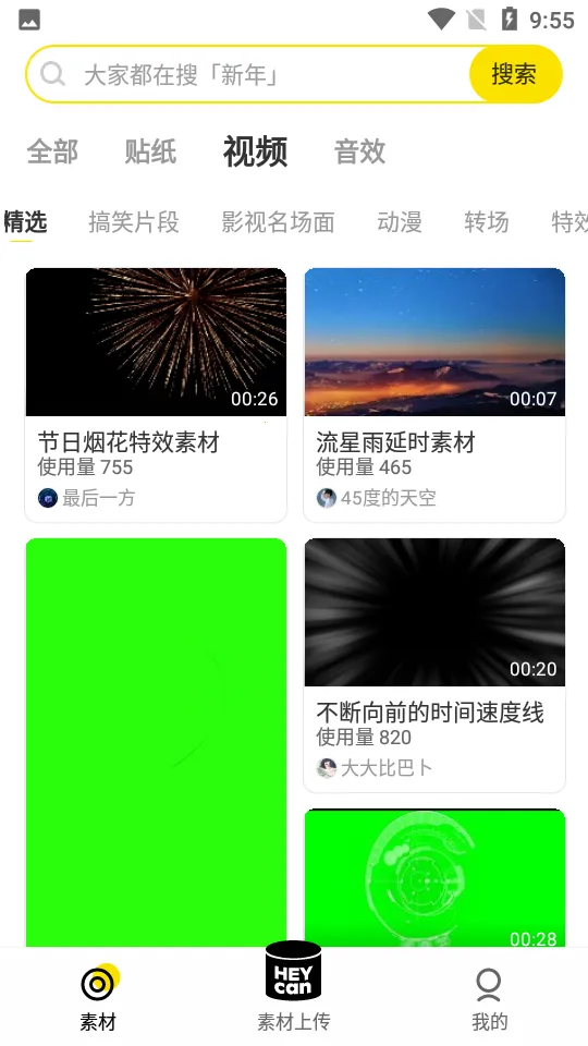 �ڹ�ͷ2026�ٷ�����v2.0.0 �ֻ����ͼ