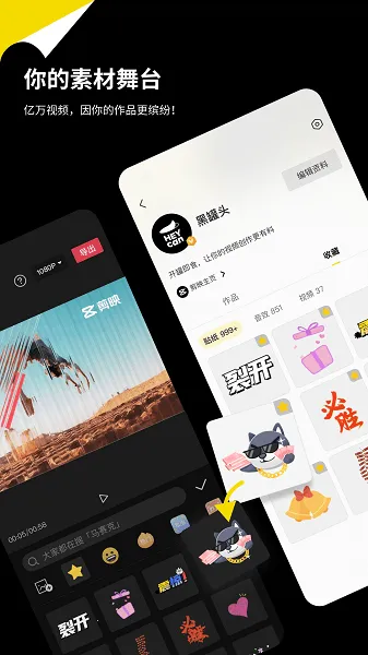 黑罐头2026官方正版 黑罐头2026官方正版