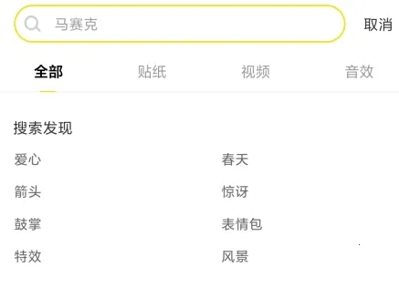 黑罐头2026官方正版 黑罐头2026官方正版