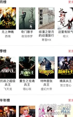 ����С˵(С˵�Ķ�����)