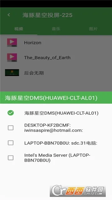 �����ǿ�Ͷ����׿���ֻ���v5.5.6 �ֻ����ͼ