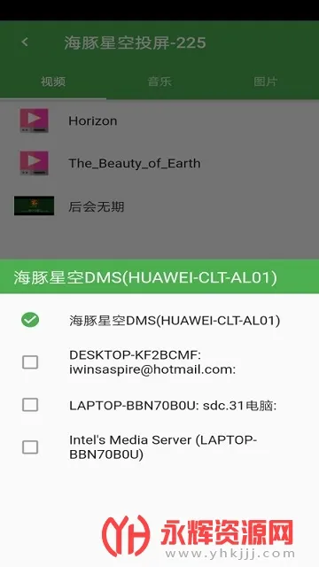 �����ǿ�Ͷ����׿���ֻ���v5.5.6 �ֻ����ͼ