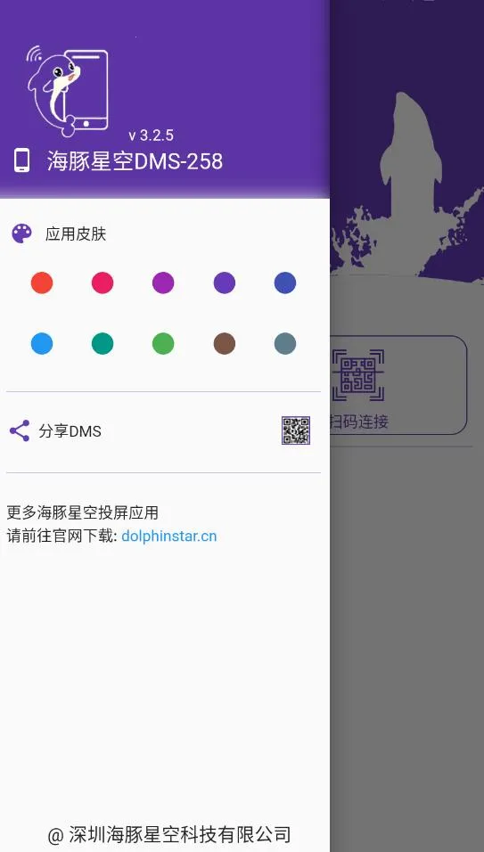 �����ǿ�Ͷ����׿���ֻ���v5.5.6 �ֻ����ͼ