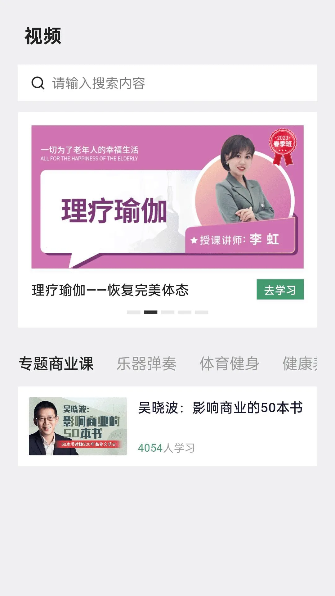 �������ö�(�ڿ��Ķ�ƽ̨)v2.5.1 ��Ѱ��ͼ