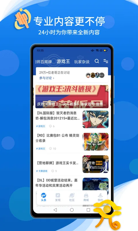 �÷�ʦӪ��2026���ذ�װv9.1.7 �ٷ������ͼ