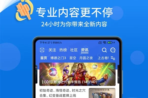 旅法师营地2026下载安装 旅法师营地2026下载安装