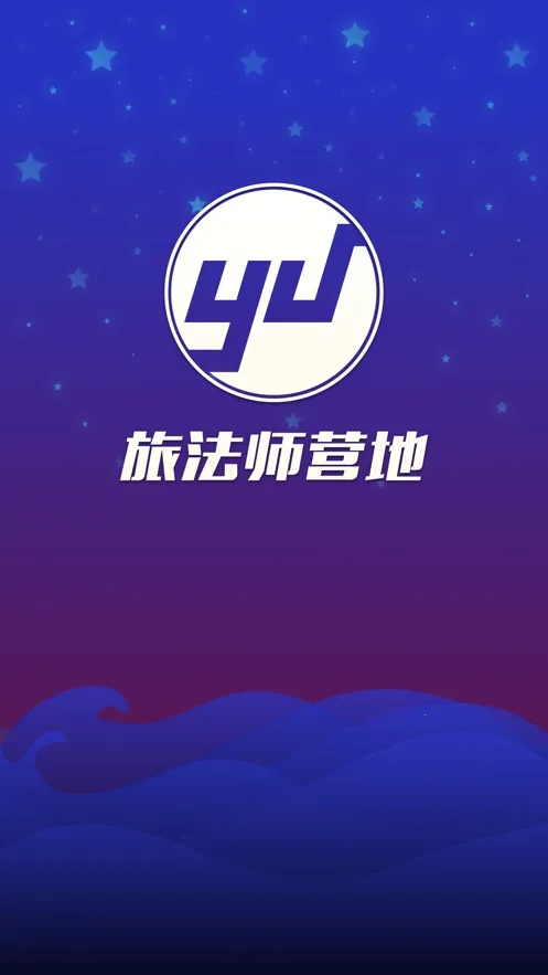 �÷�ʦӪ��2026���ذ�װv9.1.7 �ٷ������ͼ