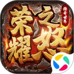 ��ҫ֮ŭ(����arpg��Ϸ)