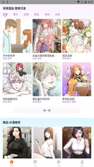 purnhurb����(�����Ķ�ƽ̨)v4.02.00 �ٷ������ͼ