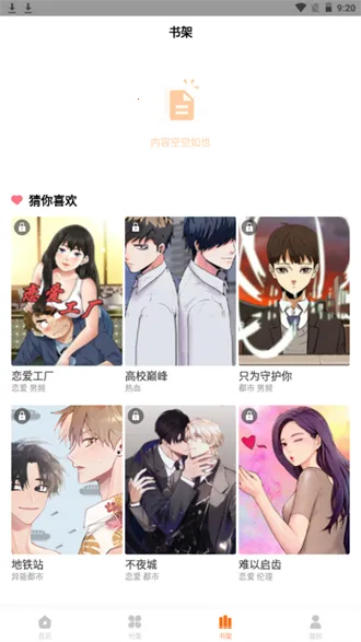 purnhurb����(�����Ķ�ƽ̨)v4.02.00 �ٷ������ͼ