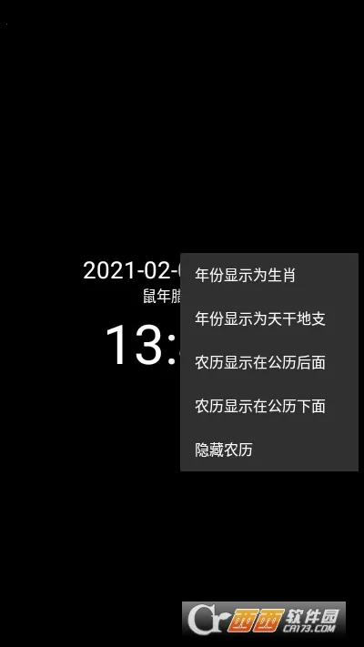 ���ʱ��2026���ذ�װv9.1 �ٷ������ͼ