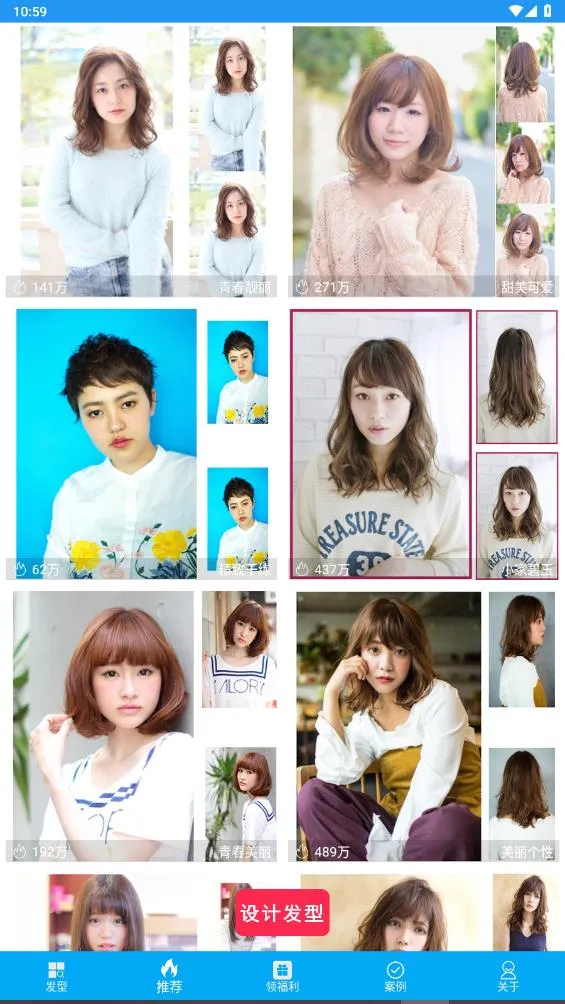 ��ᷢ����2026�ٷ�����v2.3.1 �ֻ����ͼ