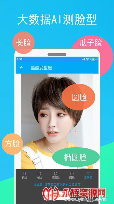 ��ᷢ����2026�ٷ�����v2.3.1 �ֻ����ͼ