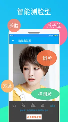 ��ᷢ����2026�ٷ�����v2.3.1 �ֻ����ͼ