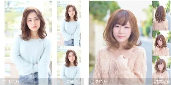 酷酷发型屋2026官方正版 酷酷发型屋2026官方正版