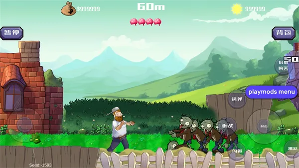 戴夫大战僵尸最新版 戴夫大战僵尸最新版