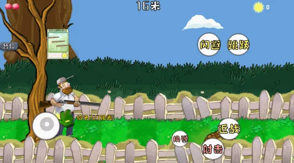 �����ս��ʬ���°�v1.05 ��Ѱ��ͼ