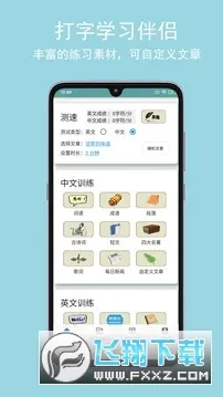 ֻ�����ѵ��2026���ذ�װv2.0.6 �ֻ����ͼ