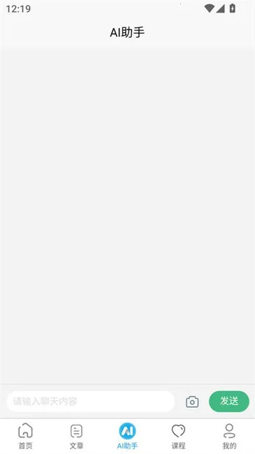 ���бʼ�(��������ƽ̨)v1.0.3 �ֻ����ͼ