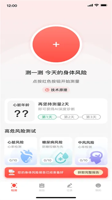 ����׷����(AI������������)v1.2.6 ��Ѱ��ͼ