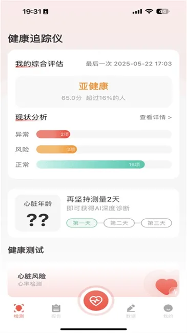 ����׷����(AI������������)v1.2.6 ��Ѱ��ͼ