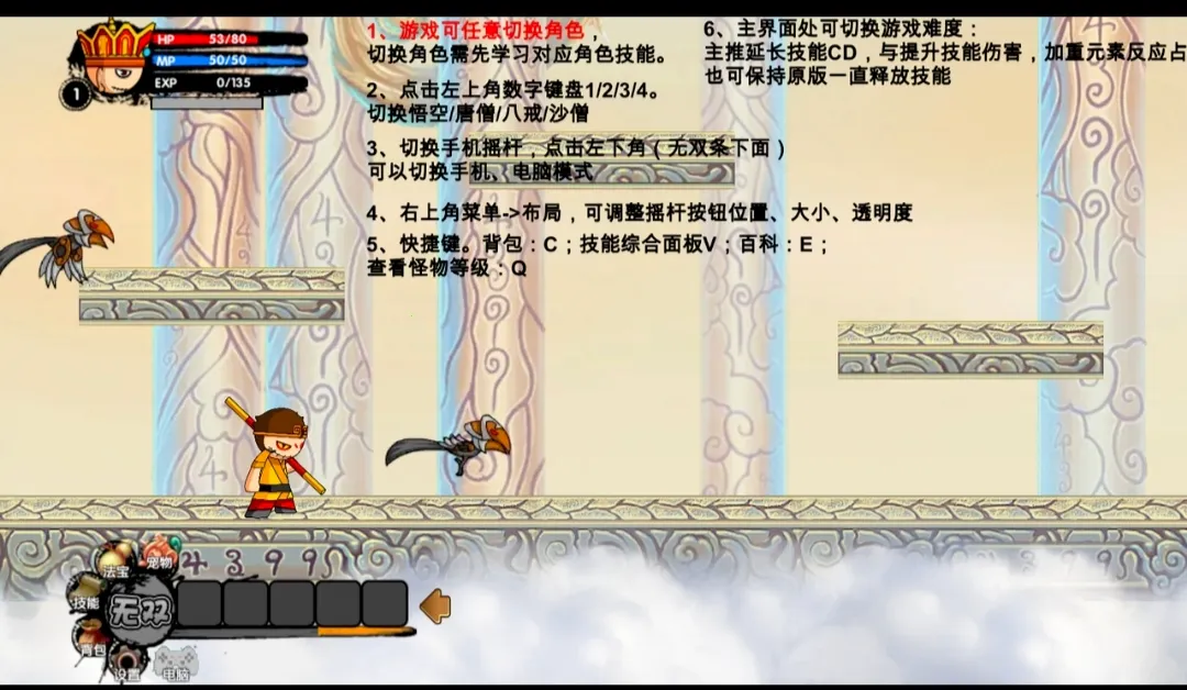 ԭ������(����ͬ����Ϸ)v1.1 �ٷ������ͼ