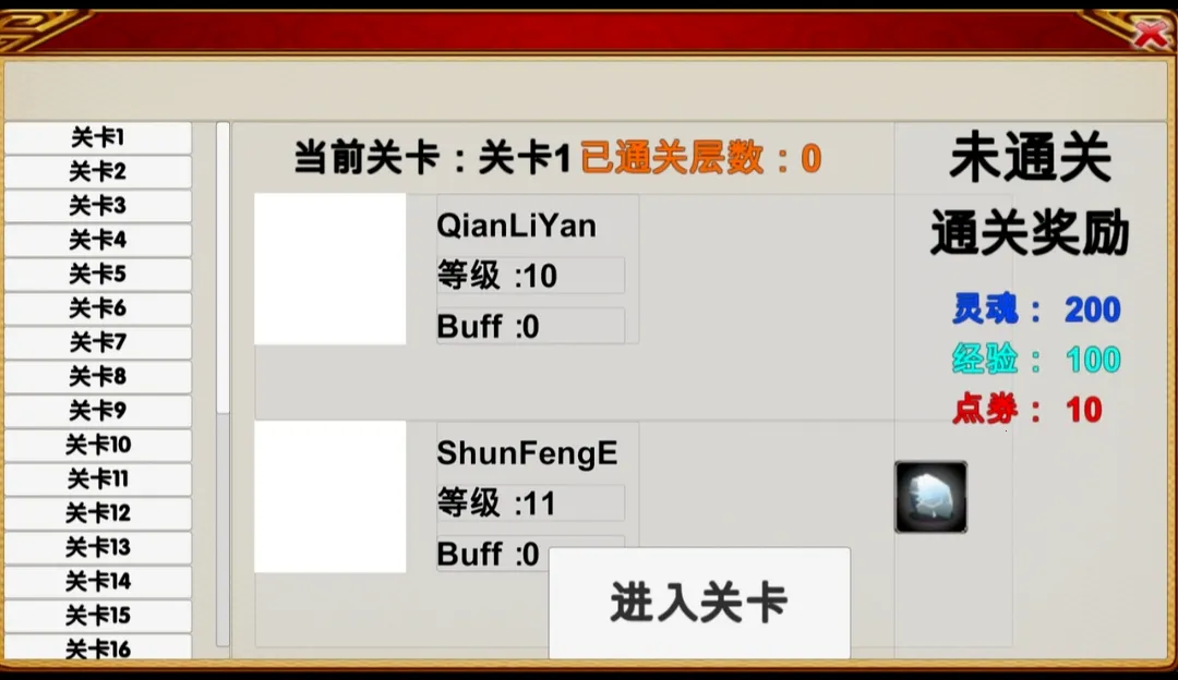 ԭ������(����ͬ����Ϸ)v1.1 �ٷ������ͼ