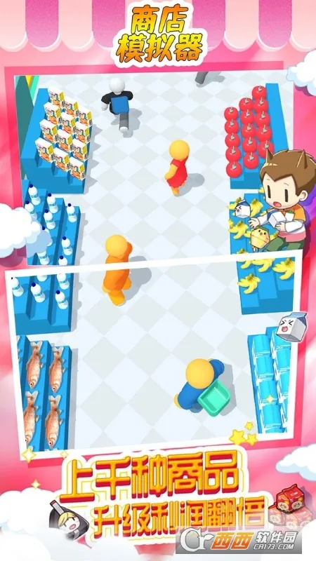 �̵�ģ����2026�ٷ�����v1.00 �ֻ����ͼ