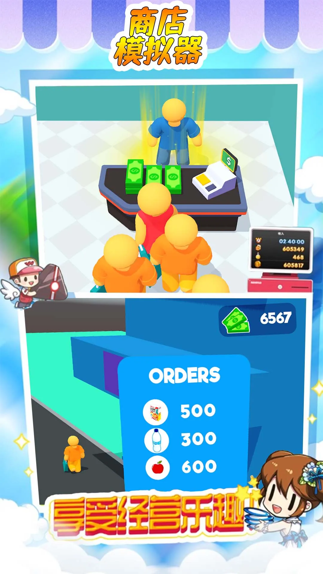 �̵�ģ����2026�ٷ�����v1.00 �ֻ����ͼ