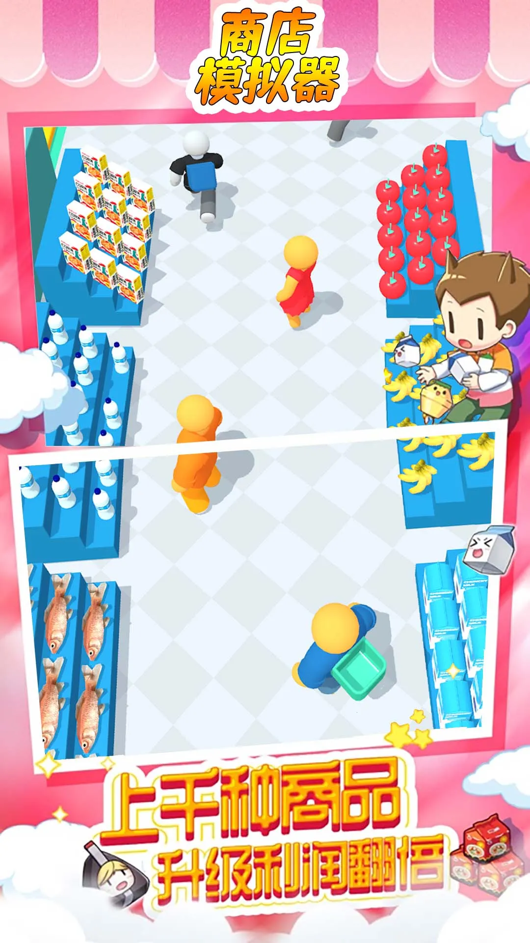 �̵�ģ����2026�ٷ�����v1.00 �ֻ����ͼ