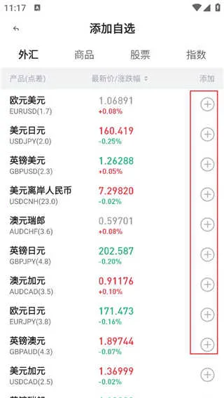 华信金业app(贵金属投资平台) 华信金业app(贵金属投资平台)