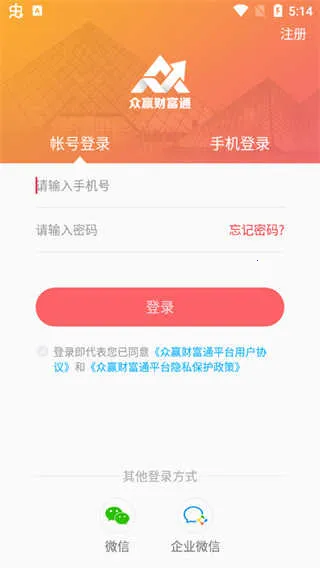 众赢财富(股票投资工具) 众赢财富(股票投资工具)