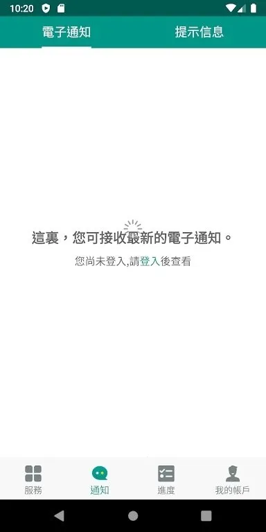 澳门一户2026官方最新版本 澳门一户2026官方最新版本