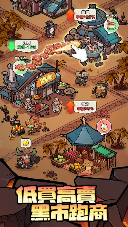 �����Գ�ȥ����(�����Գ���Ϸ)v1.0.17 ��Ѱ��ͼ