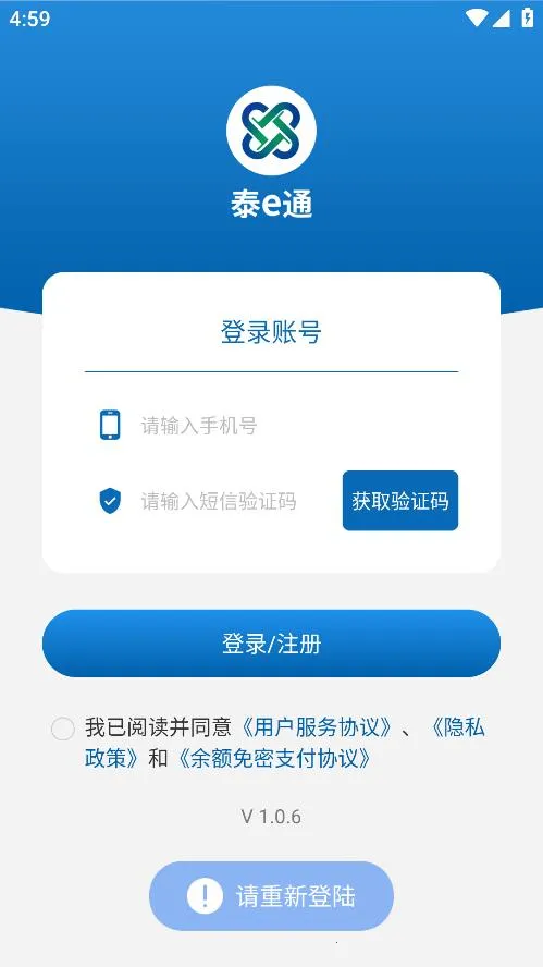 ̩eͨ(�������в�ѯ)v1.5.7 ��Ѱ��ͼ