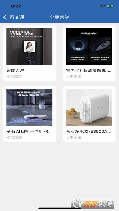 ̩eͨ(�������в�ѯ)v1.5.7 ��Ѱ��ͼ